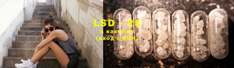 LSD-25 экстази кислота  Северо-Курильск 